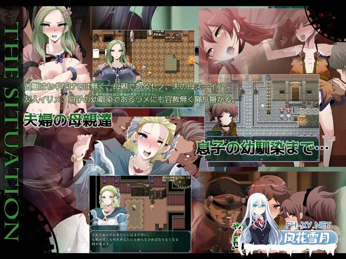 [RPG/DL官中/NTR/西瓜肚/羞辱/更新][RJ380098/栗pick社团]マインド・リュダ/心灵・鲁达[Ver1.37][PC/1.3G]-4.jpg