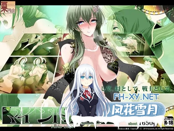 [RPG/DL官中/NTR/西瓜肚/羞辱/更新][RJ380098/栗pick社团]マインド・リュダ/心灵・鲁达[Ver1.37][PC/1.3G]-1.jpg
