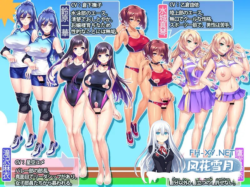 [ADV/PC/官中]体欲大竞赛 v1.1.0 官方中文版 [1321.8MB]UC-1.jpg