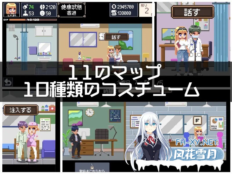 [SLG/PC/汉化]负债人生 Life In Debt + RenpyThief汉化 [164.9MB]UC-4.jpg