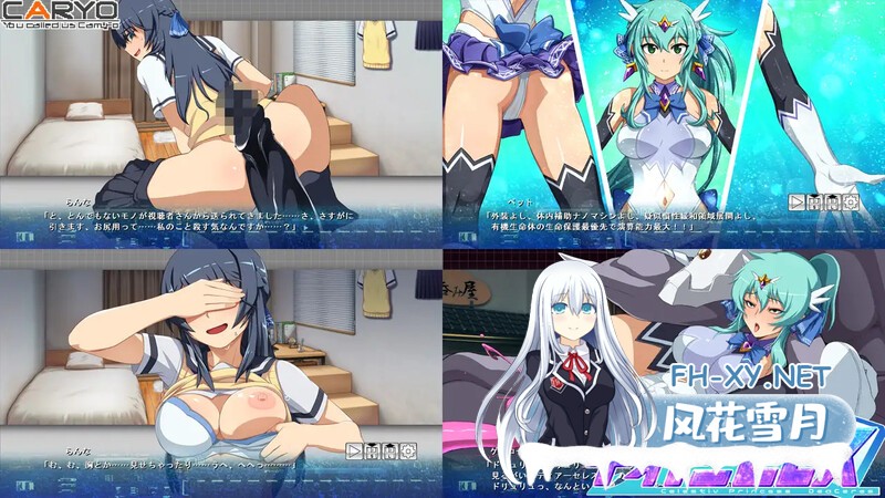 [SLG/PC/AI汉化]結戦蒼姫ディアーセレス ver1.1 [2893.8MB]UC-1.jpg