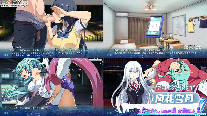 [SLG/PC/AI汉化]結戦蒼姫ディアーセレス ver1.1 [2893.8MB]UC-4.jpg