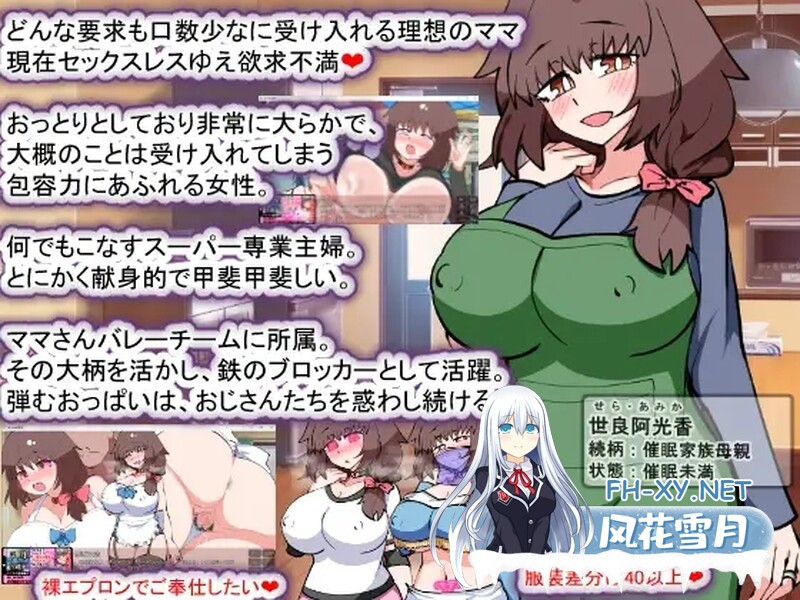 [日式SLG/汉化] 催眠家庭计划S - 理想家庭的保护方式・订阅催眠防御术 催眠家族計画S――理想の家族の守り方・サブスク催眠防衛術 V1.02 AI汉化版...-8.jpg