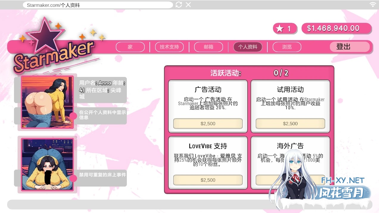 [养成SLG/调教版AI色翻+润色/步兵/更新] 造星者物语 Starmaker Story v1.6B Genmini2.5 AI 翻译版 步兵版 [500M]-8.jpg
