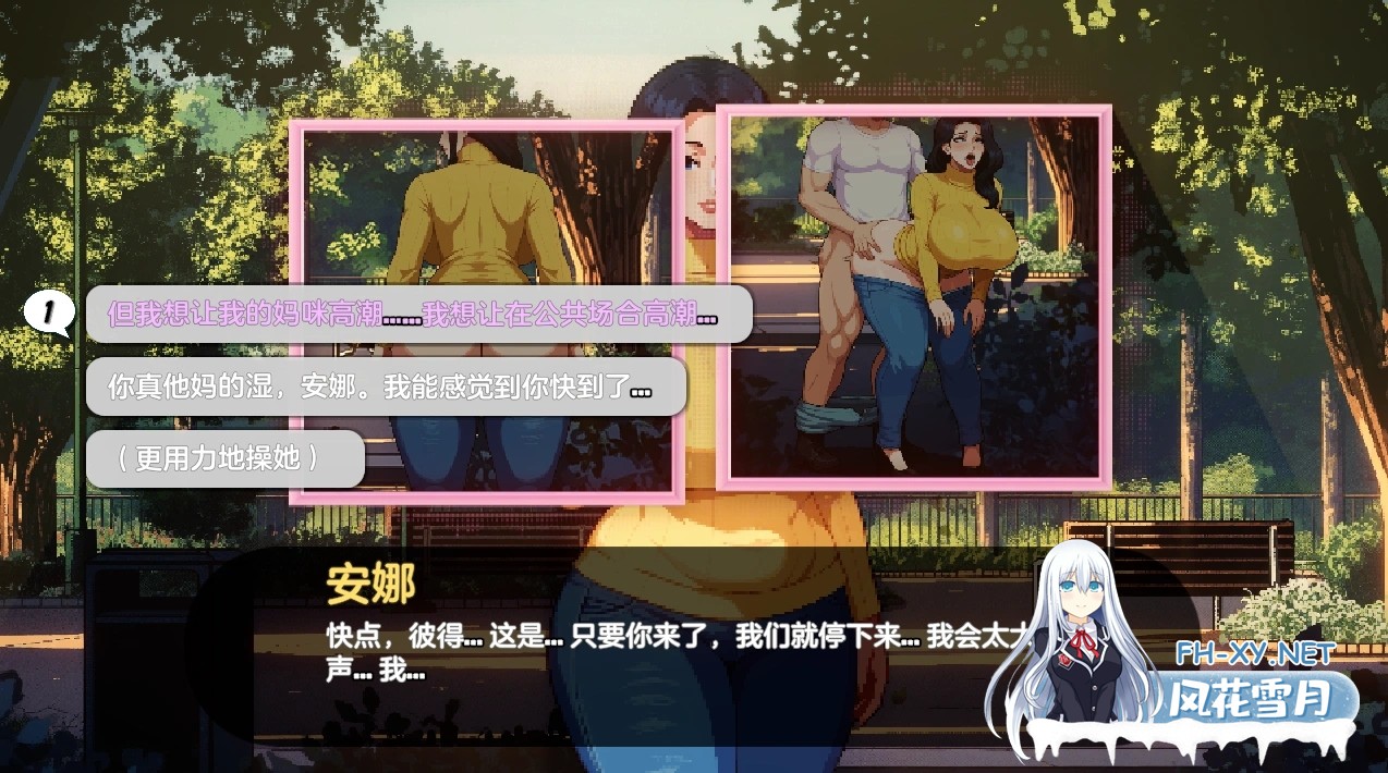 [养成SLG/调教版AI色翻+润色/步兵/更新] 造星者物语 Starmaker Story v1.6B Genmini2.5 AI 翻译版 步兵版 [500M]-11.jpg