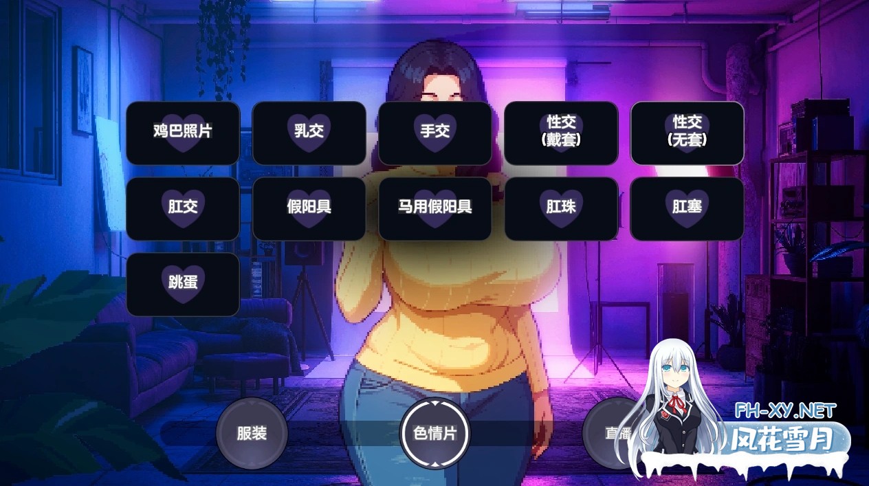 [养成SLG/调教版AI色翻+润色/步兵/更新] 造星者物语 Starmaker Story v1.6B Genmini2.5 AI 翻译版 步兵版 [500M]-9.jpg