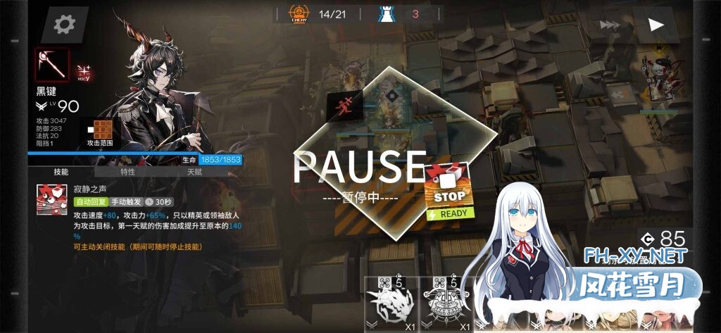 [单机版/安卓直装/更新] 明日方舟 V1.9.71 安卓单机离线直装版+PC本地端 [10.4G]-5.jpg