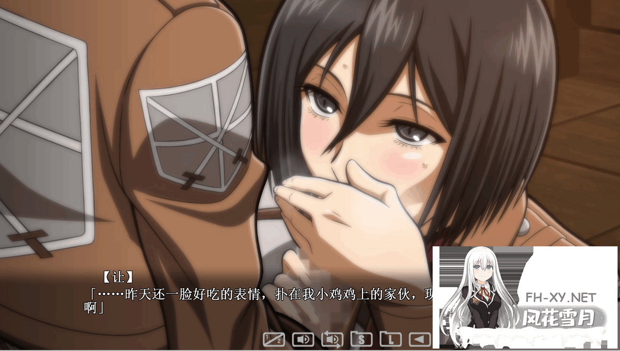 [SLG/汉化/动态]进鸡的巨人~三笠的口活训练/KIRSCH VIRCH[Ver1.20+视频][2G]-6.png