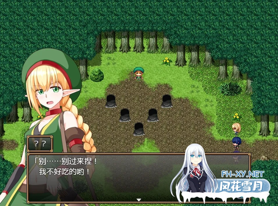 [日式RPG/更新] 格兰德传说 GranEnde:Saga V1.05 润色汉化版 [1.90G]-6.jpg