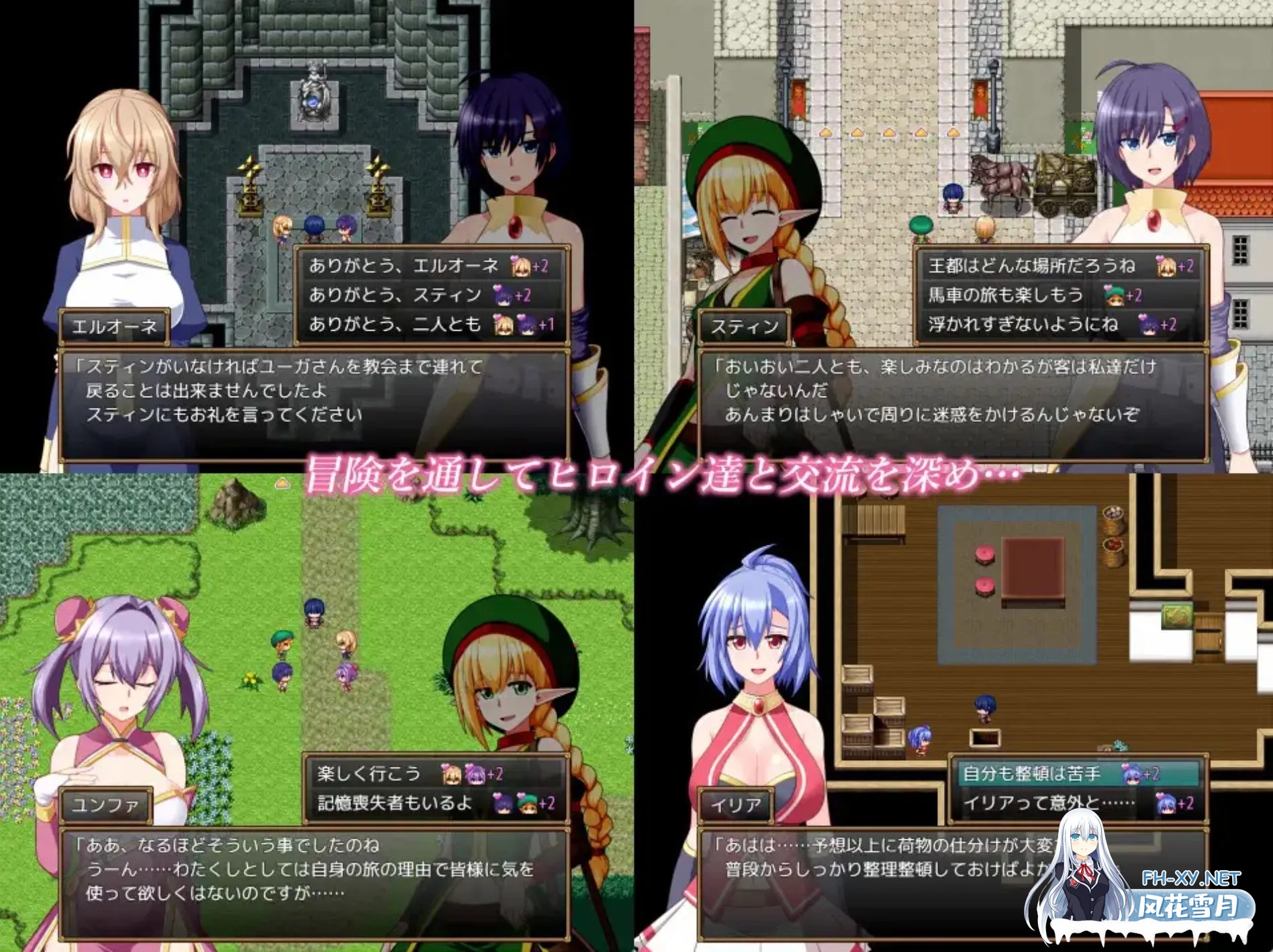 [日式RPG/更新] 格兰德传说 GranEnde:Saga V1.05 润色汉化版 [1.90G]-5.jpg