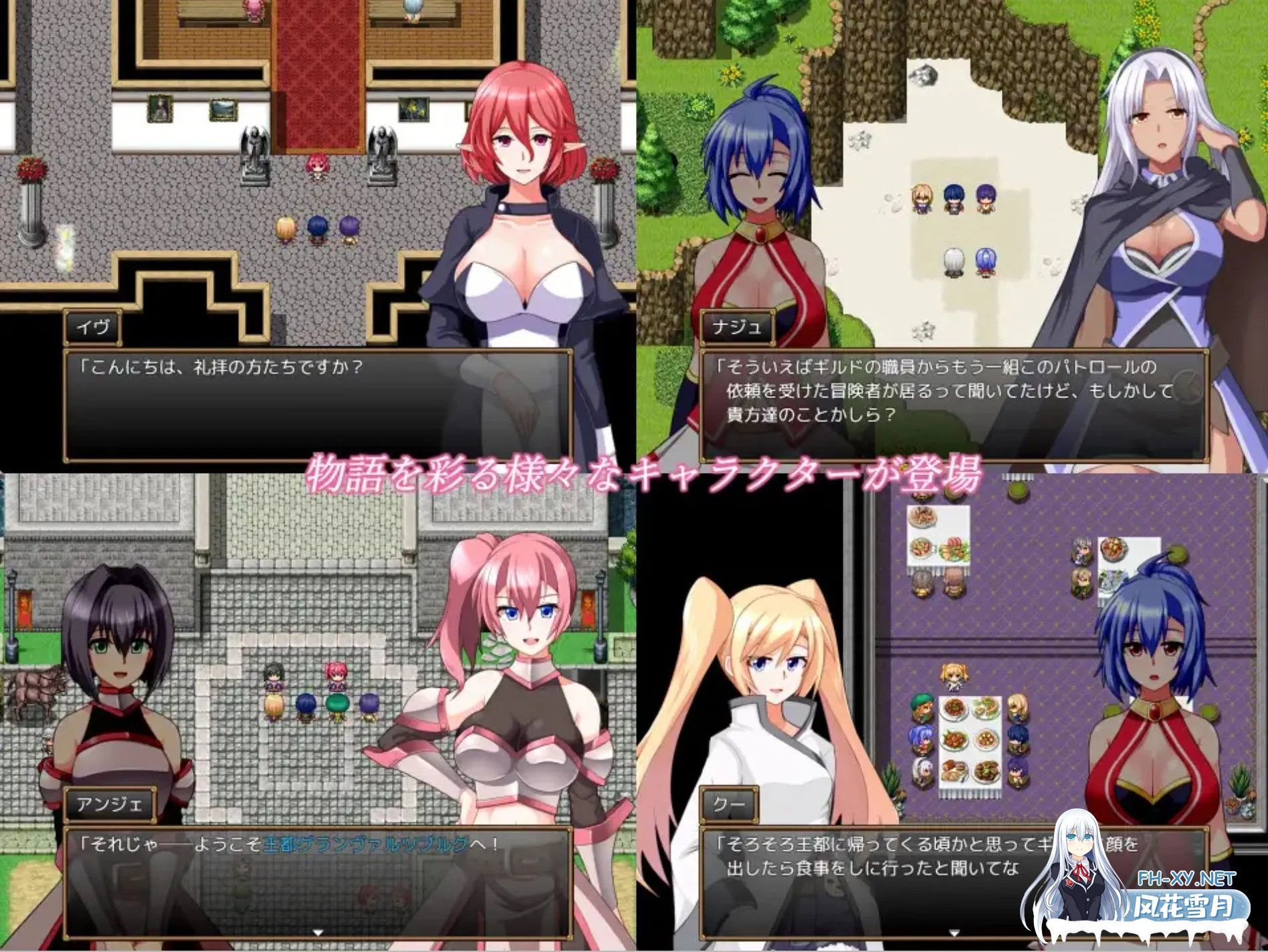 [日式RPG/更新] 格兰德传说 GranEnde:Saga V1.05 润色汉化版 [1.90G]-7.jpg