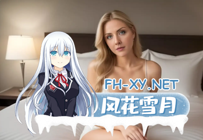 PC+安卓[真人互动SLG动态步兵]公牛办公室! OfficeBull! v0.2 汉化版[1G]-7.jpg