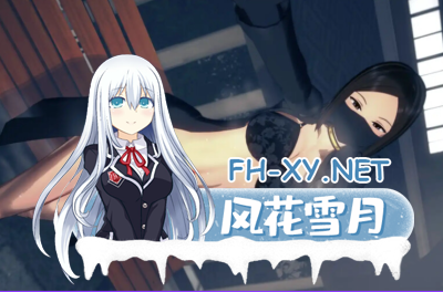 PC[刀剑同人RPG绿帽NTR]刀剑SAO~气息遮断魔法的陷阱Ⅱ~ V0.85 官中动态步兵版[5.3G]-6.jpg