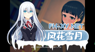 PC[刀剑同人RPG绿帽NTR]刀剑SAO~气息遮断魔法的陷阱Ⅱ~ V0.85 官中动态步兵版[5.3G]-11.jpg