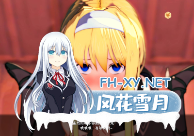 PC[刀剑同人RPG绿帽NTR]刀剑SAO~气息遮断魔法的陷阱Ⅱ~ V0.85 官中动态步兵版[5.3G]-10.jpg