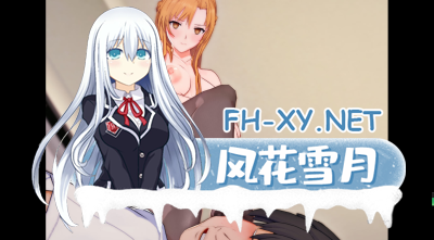 PC[刀剑同人RPG绿帽NTR]刀剑SAO~气息遮断魔法的陷阱Ⅱ~ V0.85 官中动态步兵版[5.3G]-9.jpg