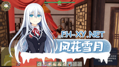 PC强烈推荐[国风武侠3D互动]极品采花郎 V1.4.2新人物贵妃-南宫翎 官中动态步兵修复BUG版+通关存档[9.3G]-9.jpg