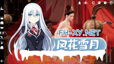 PC强烈推荐[国风武侠3D互动]极品采花郎 V1.4.2新人物贵妃-南宫翎 官中动态步兵修复BUG版+通关存档[9.3G]-11.jpg