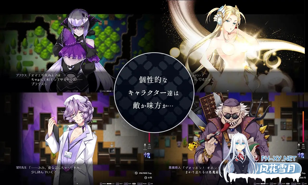 [RPG/AI汉化/动态]魅魔学园/サキュバスアカデミア[Ver1.40+DLC1.13+MOD+全CG存档][3.7G]-20.jpg