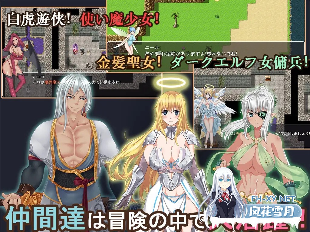 [RPG/精翻汉化/援交/女同/多p/异种X/巨乳][RJ250198/wolfzq社团]青龙剑姬传/青龍剣姫伝[Ver1.12+作弊版][PC+安卓/1.84G]-8.jpg