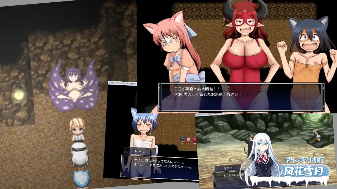 [RPG/AI汉化/萝莉/自慰/野外/舔阴][RJ01417043/ふらふら社团]讨债猎人卡琳与魔法师的迷宫/借金ハンターカリンと魔法使いの迷宮[Ver1.024][PC/2.20G]-4.jpg