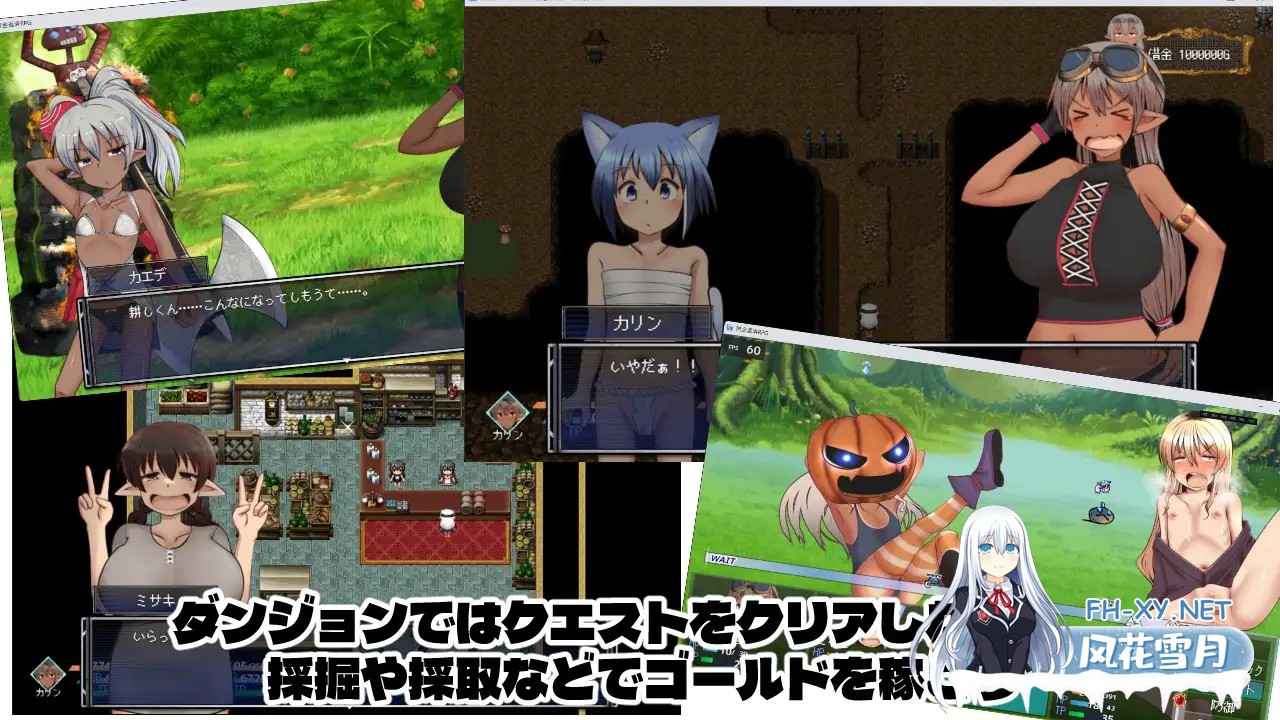 [RPG/AI汉化/萝莉/自慰/野外/舔阴][RJ01417043/ふらふら社团]讨债猎人卡琳与魔法师的迷宫/借金ハンターカリンと魔法使いの迷宮[Ver1.024][PC/2.20G]-3.jpg