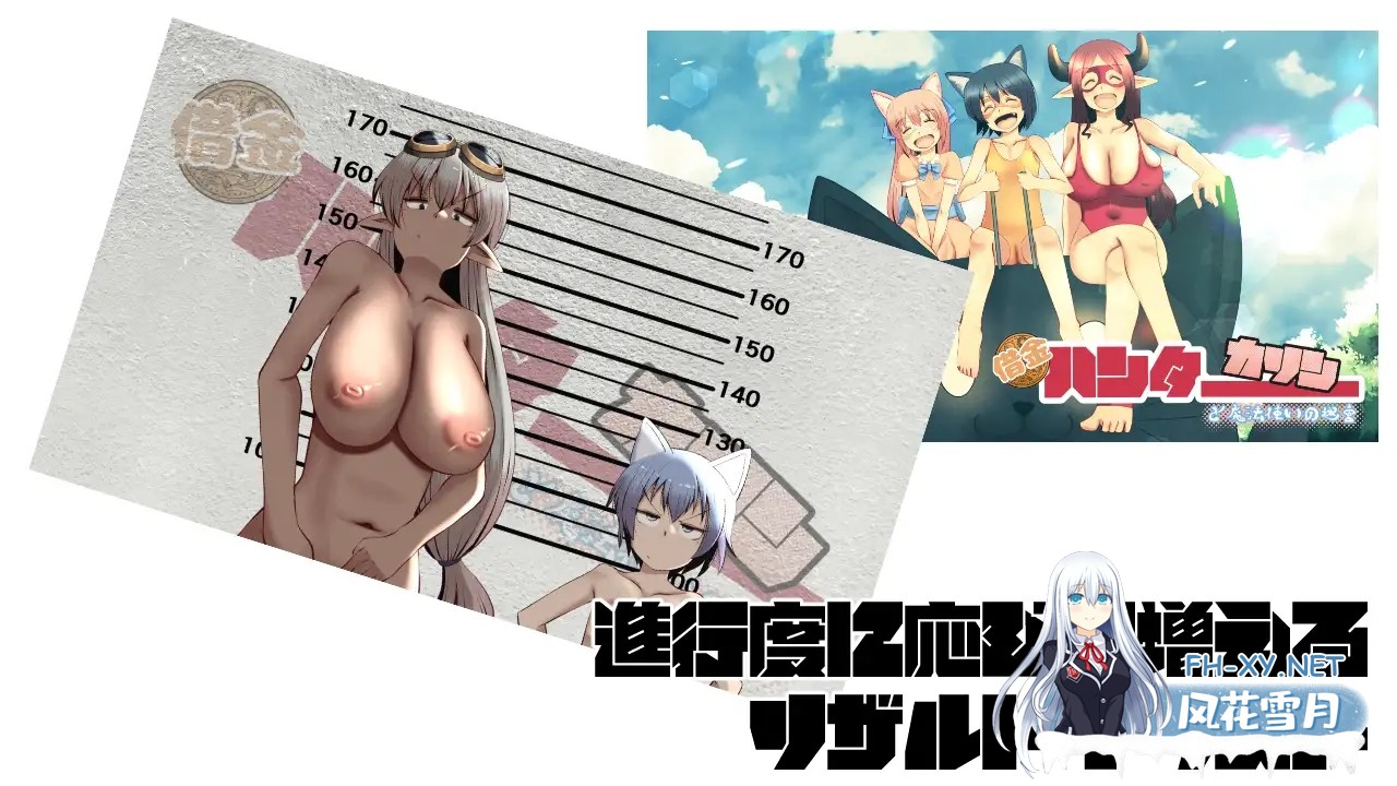 [RPG/AI汉化/萝莉/自慰/野外/舔阴][RJ01417043/ふらふら社团]讨债猎人卡琳与魔法师的迷宫/借金ハンターカリンと魔法使いの迷宮[Ver1.024][PC/2.20G]-6.jpg