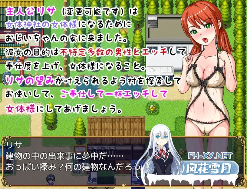 [RPG/AI汉化/淫乱/多p/通奸][RJ228867/Uzura Studio社团]丽莎的H侍奉活动/リサのエッチなご奉仕活動[Ver2][双端/500M]-9.jpg