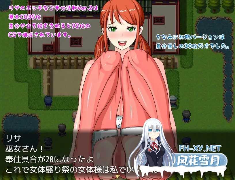 [RPG/AI汉化/淫乱/多p/通奸][RJ228867/Uzura Studio社团]丽莎的H侍奉活动/リサのエッチなご奉仕活動[Ver2][双端/500M]-8.jpg