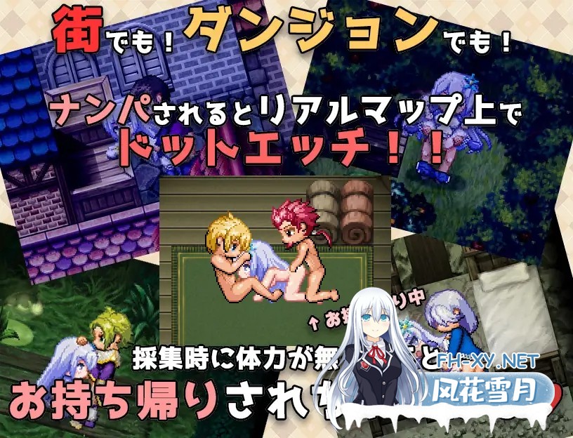 [RPG/AI汉化/像素/幻想/野外][RJ218739/おくらマリン社团]天真少女伊尔维娜被盗的王室礼物/無知っ娘イルヴィナ～盗まれた王家への献上品～[双端/1...-8.jpg