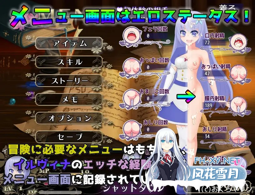 [RPG/AI汉化/像素/幻想/野外][RJ218739/おくらマリン社团]天真少女伊尔维娜被盗的王室礼物/無知っ娘イルヴィナ～盗まれた王家への献上品～[双端/1...-7.jpg
