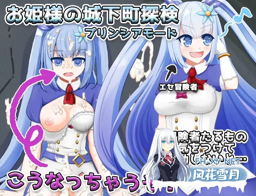 [RPG/AI汉化/像素/幻想/野外][RJ218739/おくらマリン社团]天真少女伊尔维娜被盗的王室礼物/無知っ娘イルヴィナ～盗まれた王家への献上品～[双端/1...-10.jpg