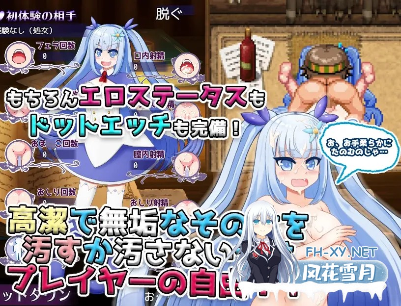 [RPG/AI汉化/像素/幻想/野外][RJ218739/おくらマリン社团]天真少女伊尔维娜被盗的王室礼物/無知っ娘イルヴィナ～盗まれた王家への献上品～[双端/1...-11.jpg