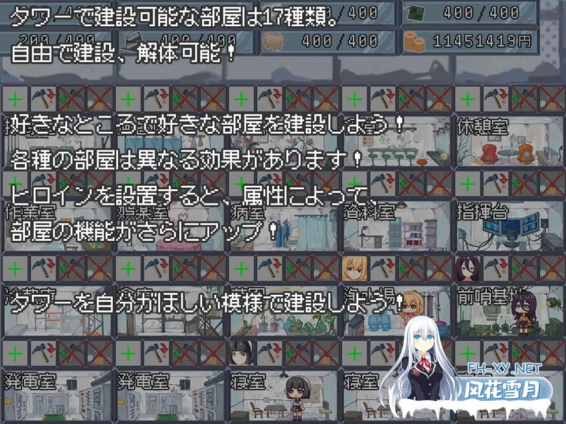 [SLG/DL官中/后宫/中出/巨乳/更新][RJ01375069/夜明けデイドリーム社团]末日H之塔～最后的后宫乐园～/終末のHタワー～最後のハーレム楽園～[Ver1.03+存...-5.jpg