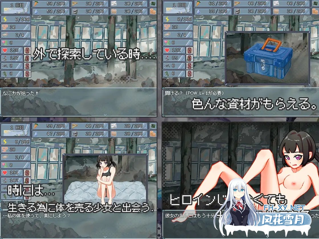 [SLG/DL官中/后宫/中出/巨乳/更新][RJ01375069/夜明けデイドリーム社团]末日H之塔～最后的后宫乐园～/終末のHタワー～最後のハーレム楽園～[Ver1.03+存...-8.jpg