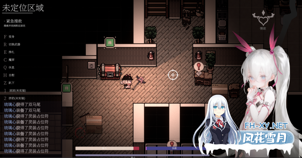 [RPG/官中]大家的魔法少女/みんなの魔法少女 [PC/380M]-5.png
