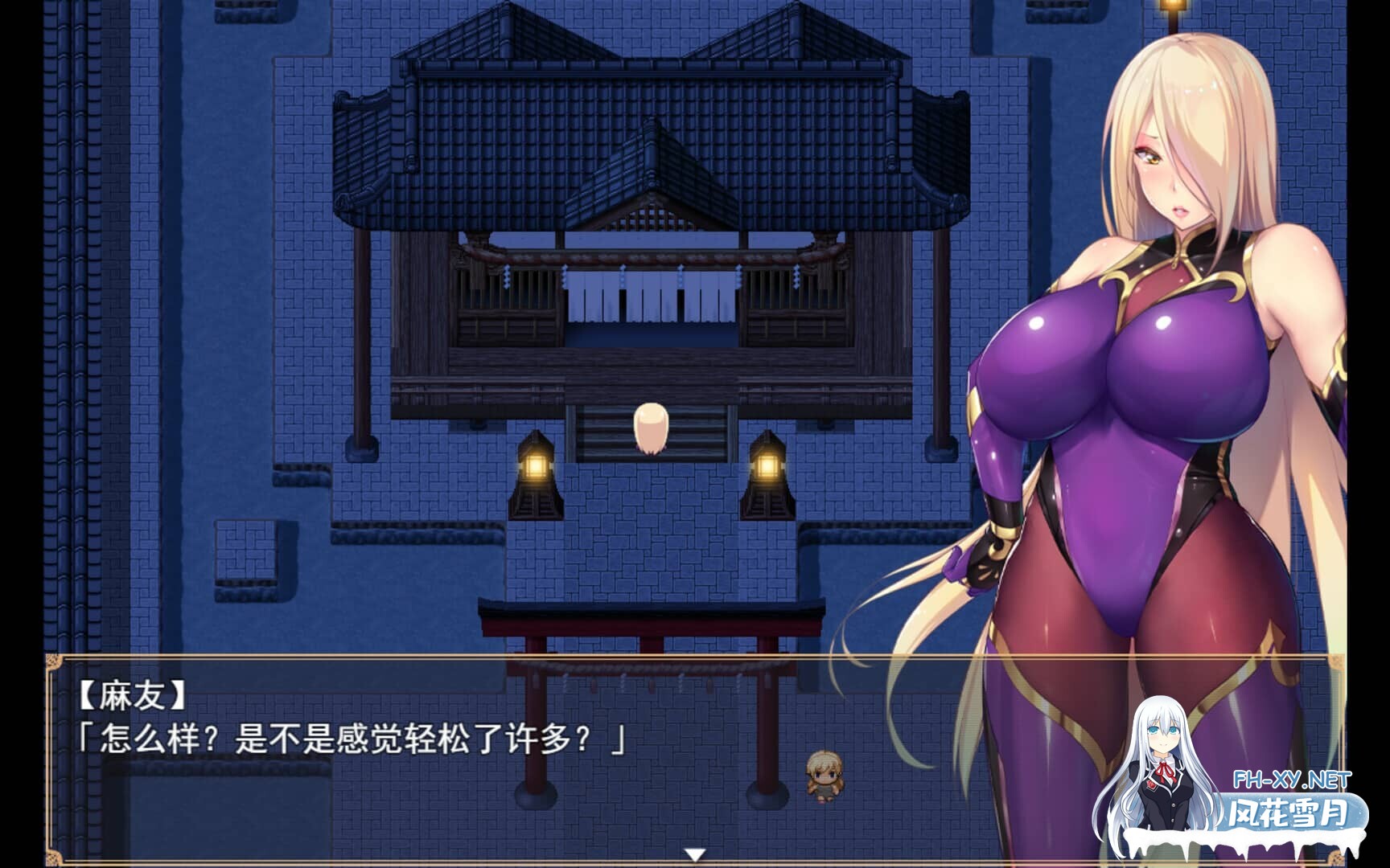 [RPG/官中] 退魔师紫苑 Demon Slayer Shion V1.01 STEAM官中版+DLC [1.90G]-6.jpg