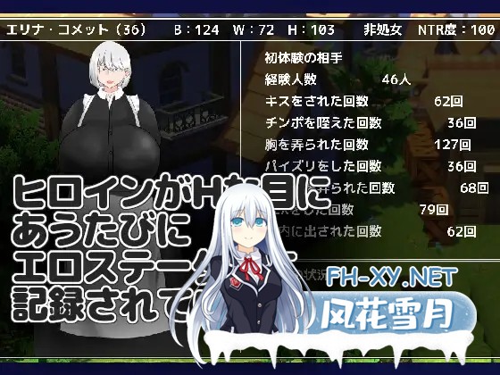 [RPG/PC/AI汉化] NTR RPG 能干女仆不会背叛 NTR RPG 有能メイドは裏切らない Ver25.06.30 [560M]-5.jpg