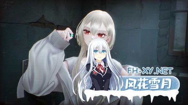 [ADV/官中/CV]苏菲亚的谎言与代价 官方中文版[PC/1.4G]-5.jpg