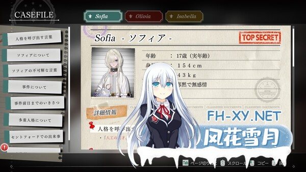 [ADV/官中/CV]苏菲亚的谎言与代价 官方中文版[PC/1.4G]-6.jpg