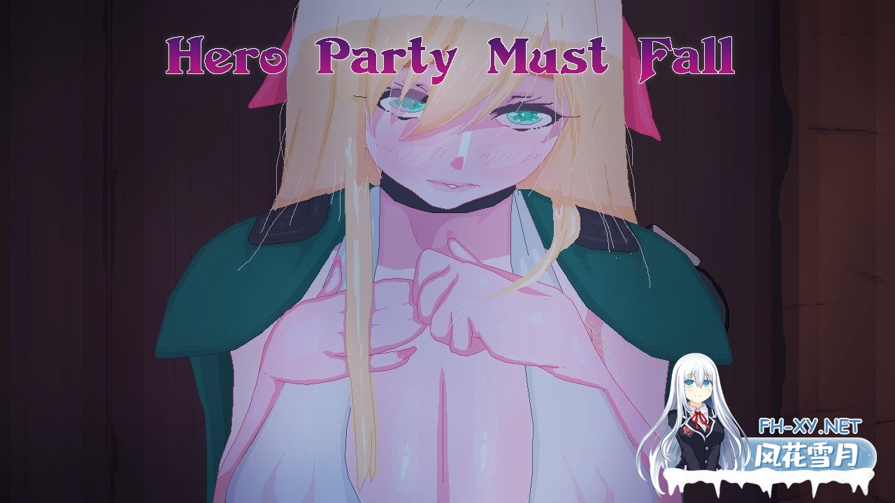 [SLG/汉化/NTR/PC+安卓] 英雄派对必须陨落/Hero Party Must Fall v0.5.6 AI汉化 [2.3G]-8.jpg