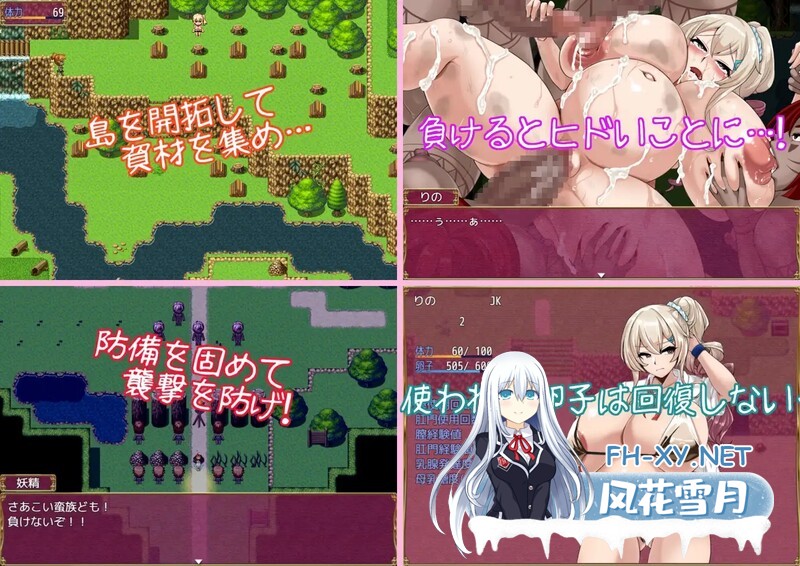[日式RPG/汉化/PC+安卓] 金发JK女孩产下双性部落的孩子,并通过母乳养育的RPG游戏 金髪ギャルJKがふたなり部族の子を産 V1.01  AI汉化版 [1.20GG]-6.jpg