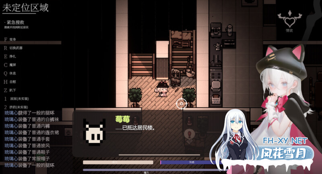 [亚洲风ARPG/更新] 大家的魔法少女 みんなの魔法少女 Minna no Mahou Shoujo V0.44e 官中版 [700M]-5.png