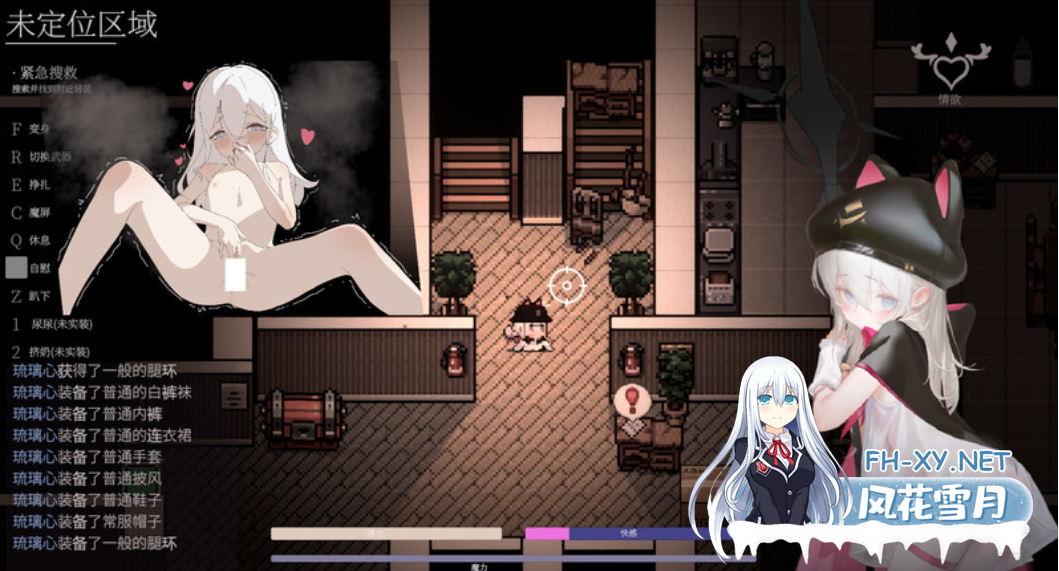 [亚洲风ARPG/更新] 大家的魔法少女 みんなの魔法少女 Minna no Mahou Shoujo V0.44e 官中版 [700M]-8.png