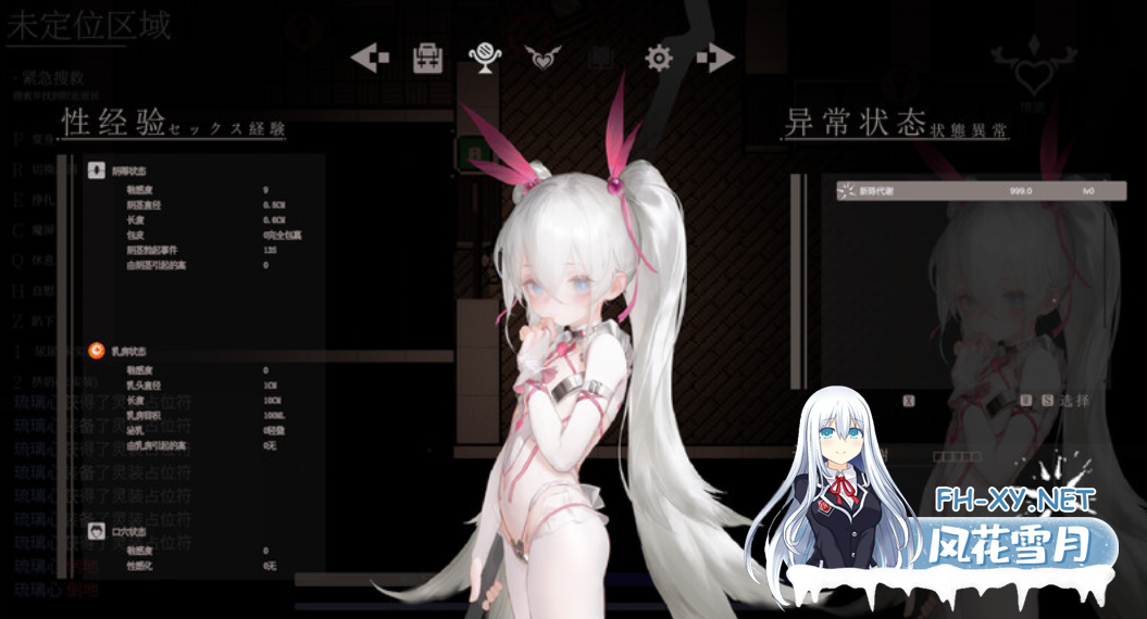 [亚洲风ARPG/更新] 大家的魔法少女 みんなの魔法少女 Minna no Mahou Shoujo V0.44e 官中版 [700M]-6.png