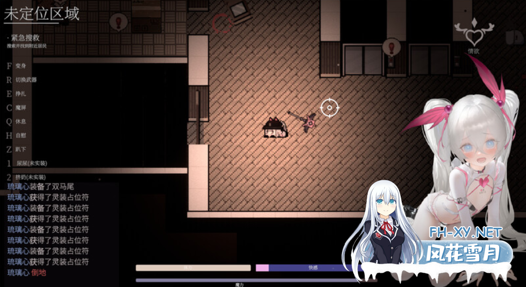 [亚洲风ARPG/更新] 大家的魔法少女 みんなの魔法少女 Minna no Mahou Shoujo V0.44e 官中版 [700M]-9.png