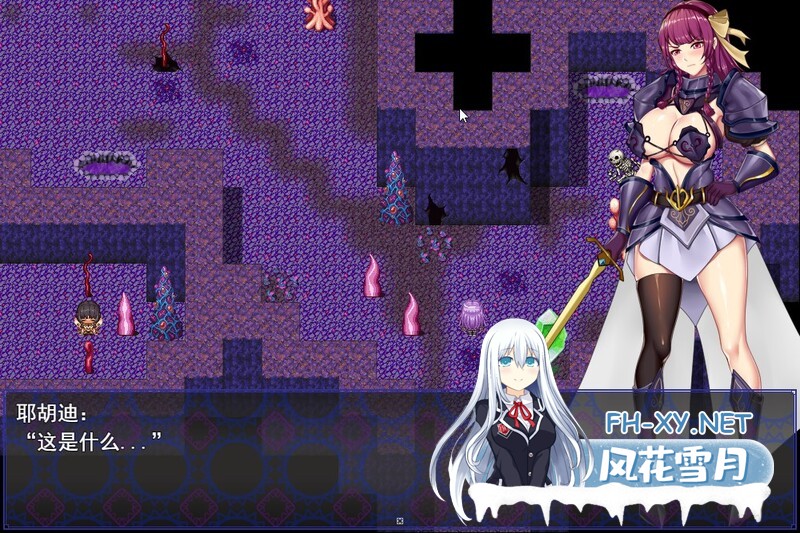 [日式RPG/汉化] 公主骑士异种淫辱录 姫騎士ユーディの異種姦淫辱録 内嵌AI汉化版 [400M]-5.jpg