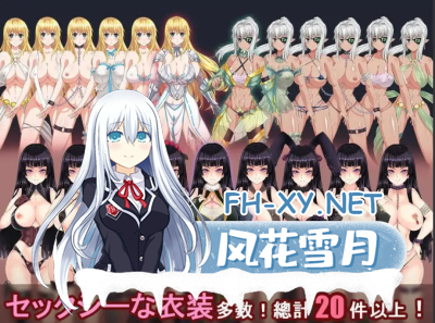 PC+安卓[国风RPG汉化]青龙剑姬传 青龍剣姫伝 Ver1.12 精修汉化作弊版[1.88G]       -3.jpg