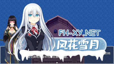 PC+安卓[国风RPG汉化]青龙剑姬传 青龍剣姫伝 Ver1.12 精修汉化作弊版[1.88G]       -6.jpg