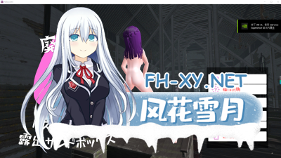 PC推荐[3D互动沙盒汉化动态露出]废墟G-碧池变态露出沙盒模拟器V2.0 查利个人汉化版 [1.6G]-8.jpg